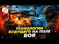 Как стратегию США меняют дроны? Подробности учений НАТО