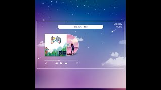 으뜨거따시 - 스폰서 듣기