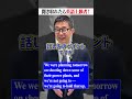 【問題】穴埋めリスニング #リスニング #英会話 #英語
