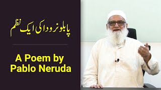 A Poem by Pablo Neruda پابلو نرودا کی ایک نظم - Ahmad Javaid | احمد جاوید