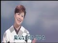 カモメと泣いた港町     立樹みか    カバー 王瑞德