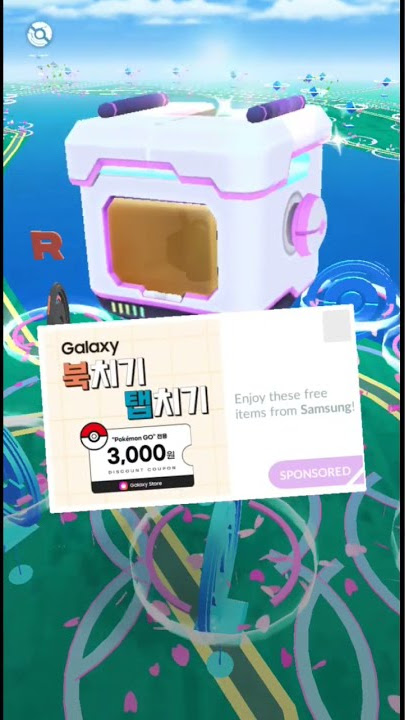 Free surprise gift from Safari Zone: Goyang in Pokémon Go #shorts #safarizone