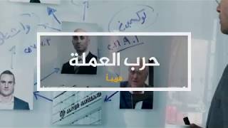 ترويج | تحقيق 