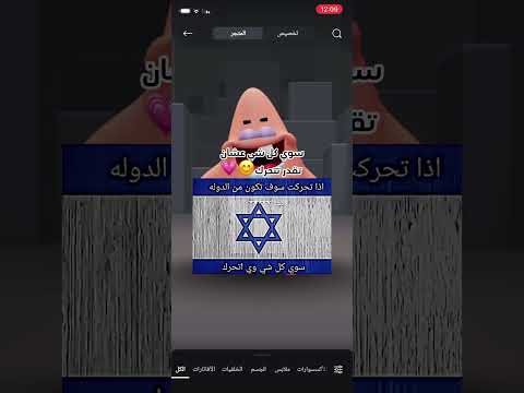 #funny #roblox #viral #روبلوكس #السعوديه #اكسبلور