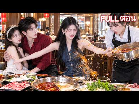 Wife Gets Burned Saving Him, But He Saves His First Love! She Marries a Billionaire CEO, and He B...