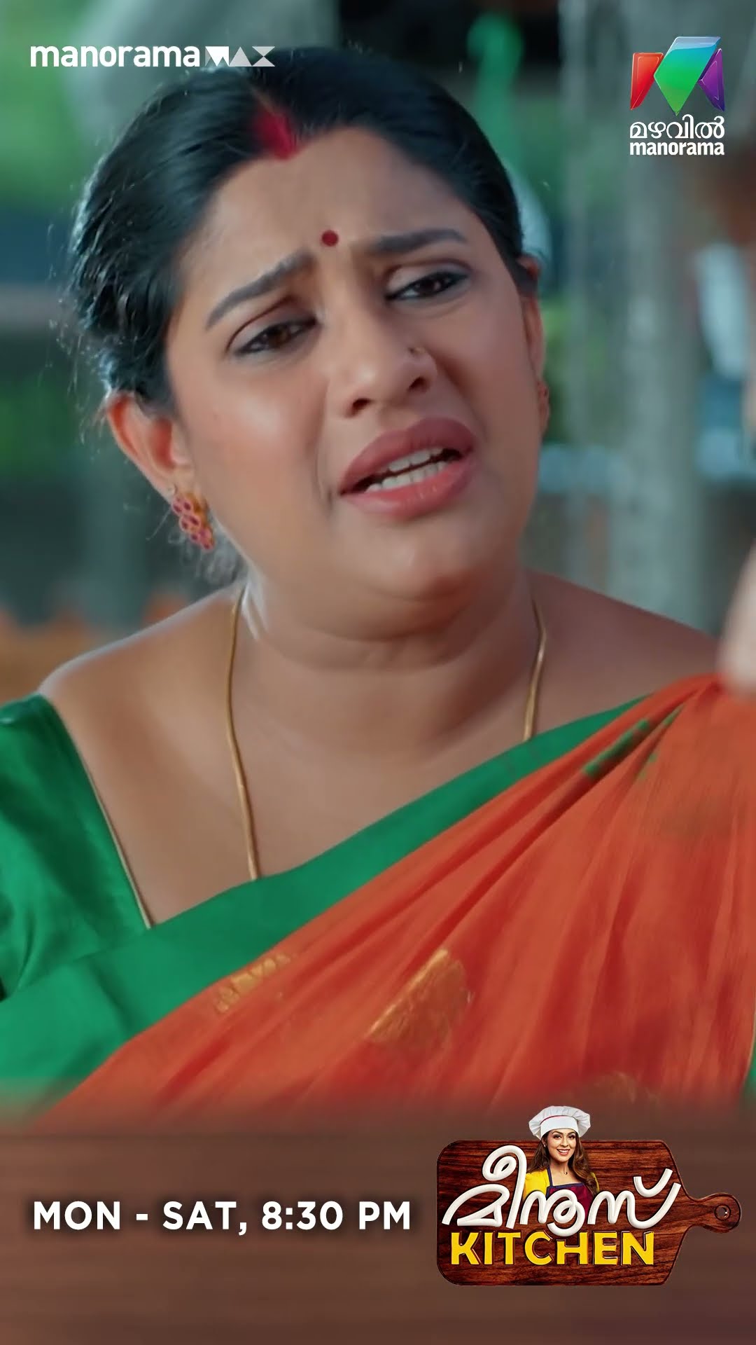 കുന്നുമ്മൽകാരുമായി ഒന്നിനും പോവരുതെന്ന് പാർവതി...#meenuskitchen