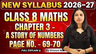 Class 8 Math Ch-3 | A Story of numbers | Page no.69-70| NEW Syllabus 2026-27| SHIVANI MAM