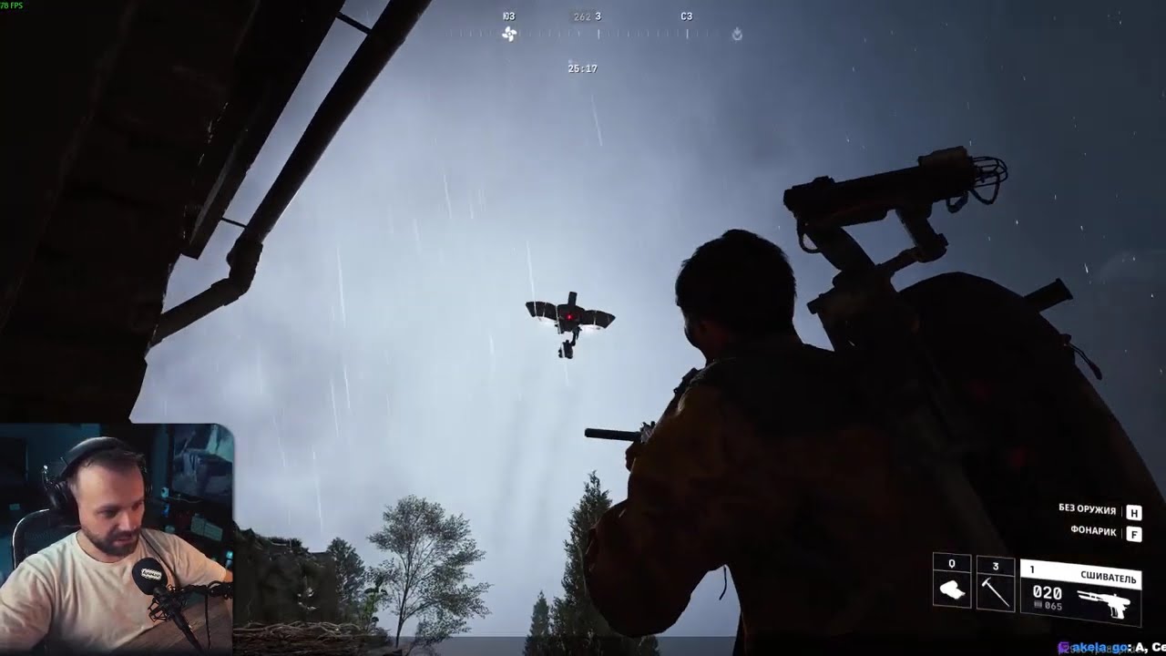 🎮 ARC Raiders — Доделываем Проекты