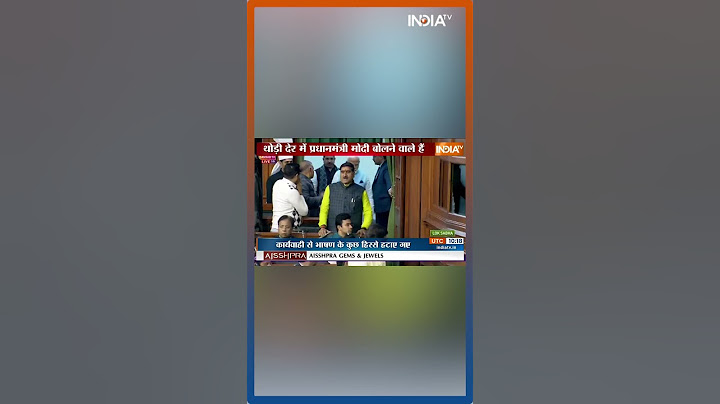 Rahul Gandhi के हर आरोप का जवाब देने Loksabha पहुंचे PM Modi #rahulgandhi #pmmodi #parliamentsession