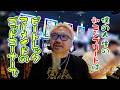ピーとれ!!!#40 #髭原人