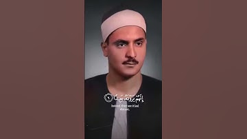 فَاصْبِرْ صَبْرًا جَميلًا | كامل يوسف البهتيمي | سورة المعارج | نهاوند | #البهتيمي #قران_كريم