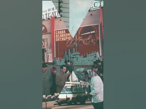 Советский союз былые годы #восьмидесятые #назадвссср#ностальгия # ...