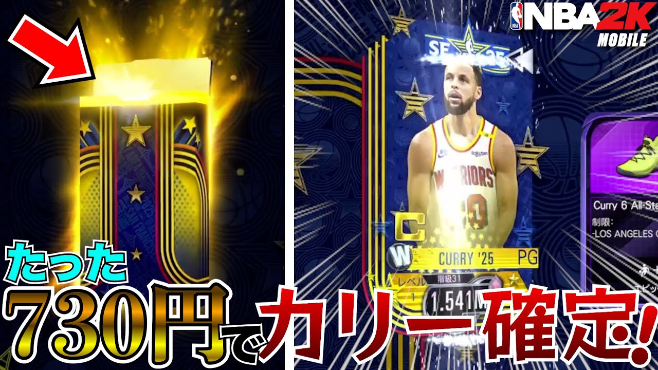 NBAマムート 即購入可様 リクエスト 2点 まとめ商品 【公式通販】