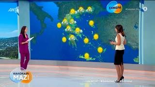 Καιρός – Καλοκαίρι Μαζί – 27/08/2026