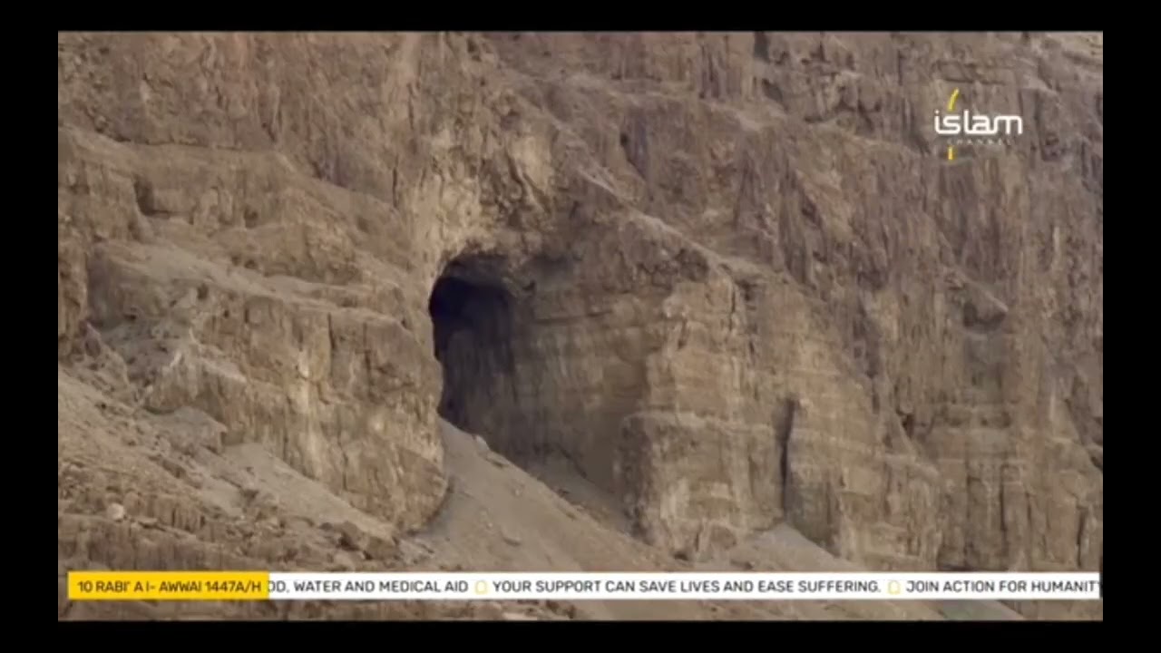 Place in the quran lslam channel