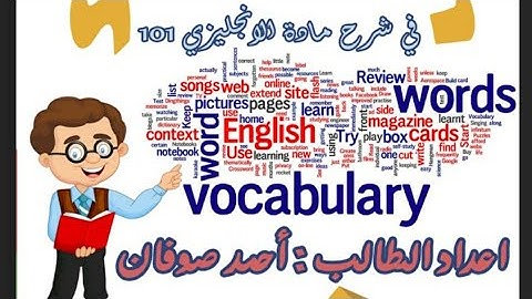 structure skill 17:- invert the subject and verb with negatives