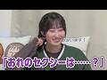 【リマスター版】涼本あきほの綺麗なエリカにトゲはない28前編