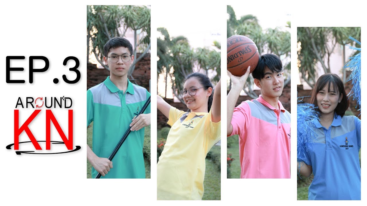 Around KN | EP.3 (กีฬาสี)