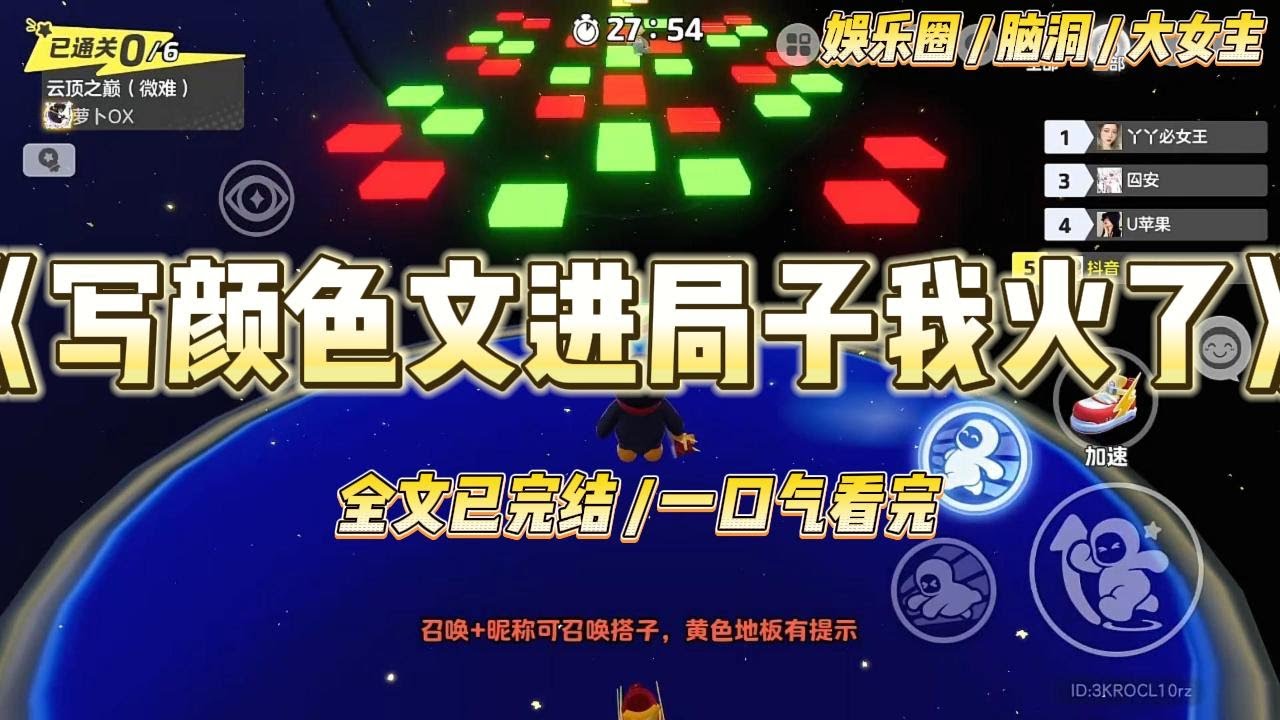 《写颜色文进局子我火了》“双手抱头，蹲下！”警察叔叔一声暴喝，我一脸懵逼，不会扫黄扫到我这里了？#一口气看完 #小说 #爱情 #绿茶 #爽文 #豪门 #甜宠 #打脸 #娱乐圈