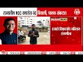 राज्यभरातील RCC क्लासेस बंद; विद्यार्थी, पालक संकटात | RCC Class News