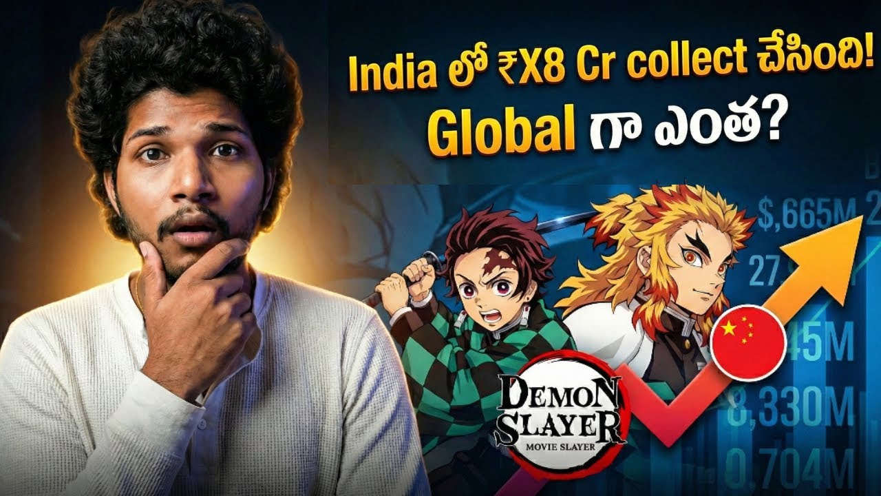 Demon Slayer India and Global Collections 😱 In Telugu - YouTube