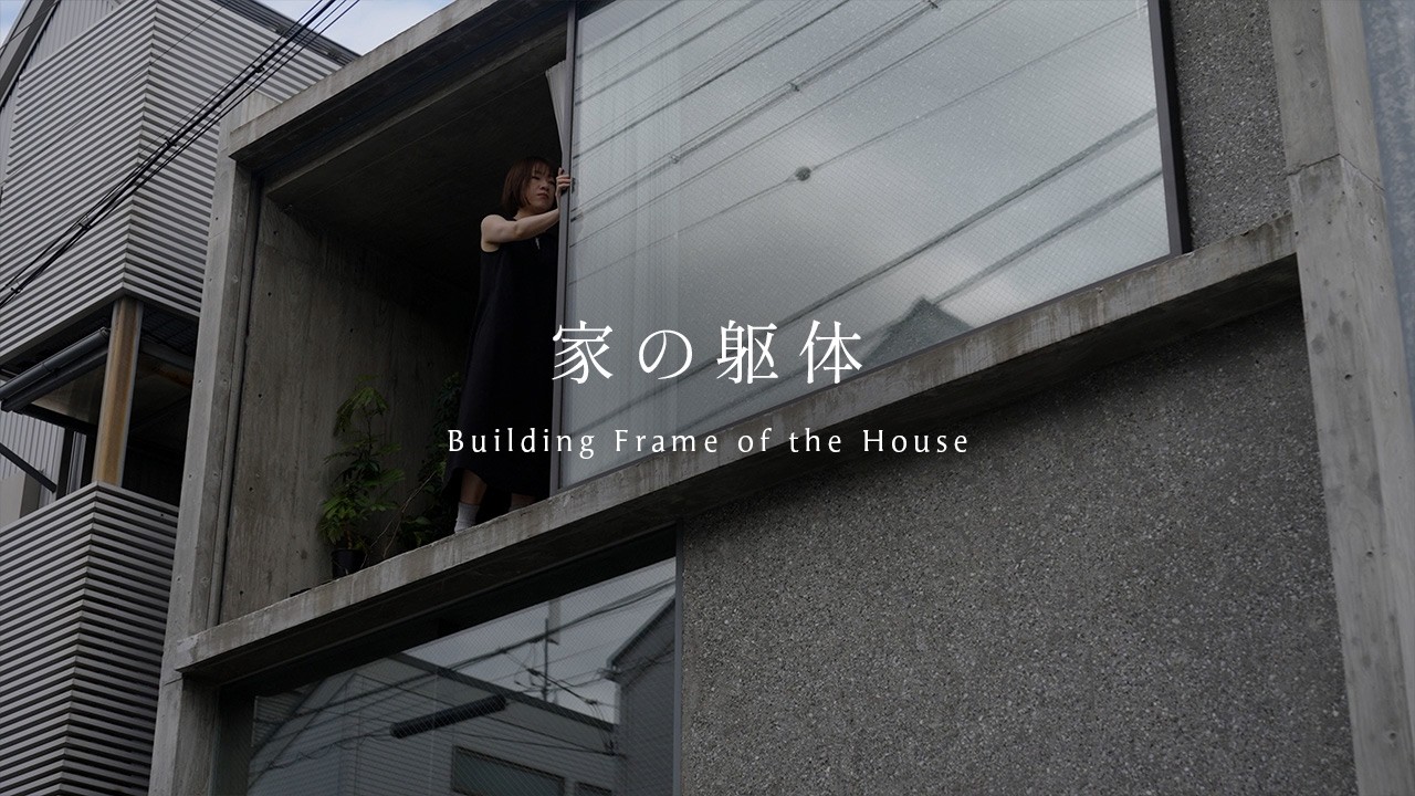 Architect's Home Philosophy】A Small House in Tokyo Defined by