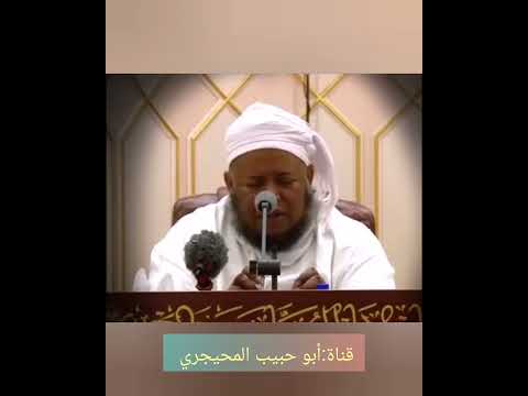 نشيد مولاي صل وسلم دائما أبدا بصوت الشيخ مسعود بن محمد المقبالي