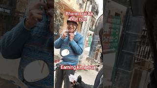 Bharat taxi per first ride #viral #rider #rapido #zomato #blinkit #swiggy #viralposts #viraltoday