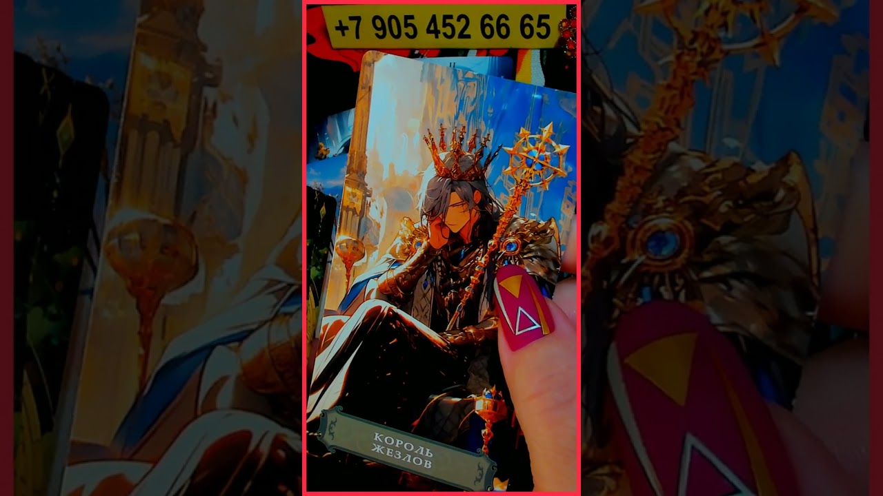 ЧТО ПРИНЕСЁТ ВАМ ВТОРНИК? 💞 WHAT WILL TUESDAY BRING YOU? Расклад Таро Алёны 