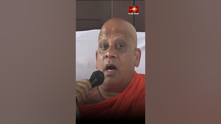 මහා මහේන්ද්‍ර ප්‍රසාදිනී අනුර කුමාර දිසානායක