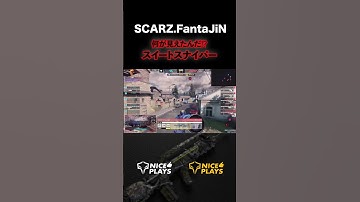 【codモバイル】SCARZの砂担当FantaJiNのスイートスナイパー #shorts #ggl #codmobile