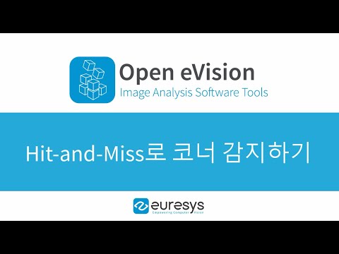 Euresys - Hit-and-Miss로 코너 감지하기