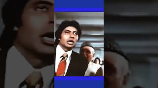 Amitabh Bachchan Best Emotional Scene | Protection House Movie 🎬 #viral #trending #bollywood