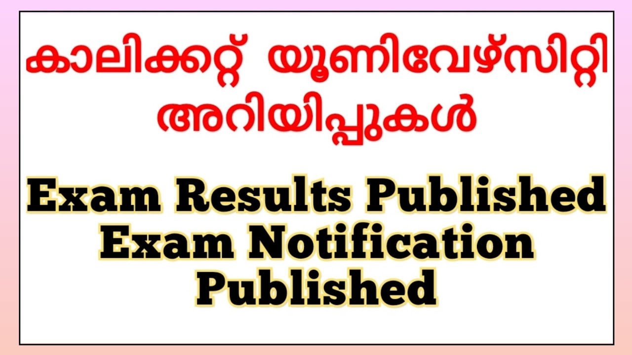 Exam Results Published|Calicut University Latest News|University News Today