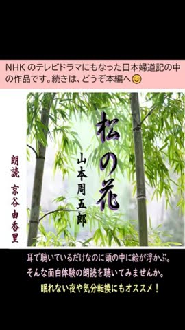 Reading] 
