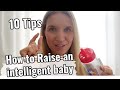 How To Raise An Intelligent Baby