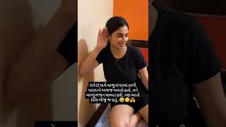 Uff fun 😀🫣🥵🔥#uff #highlights #girlfriend #nightlover #lover #funnyshorts #funnyvideo #fun #short