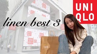 【ファッション】モデルがお手頃で優秀なリネン商品を厳選してみた