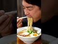 That Japanese Noodle Slurp Was Perfect 😳🍜🔥 | Bowl ASMR #mukbang #japanesenoodles #ramenasmr