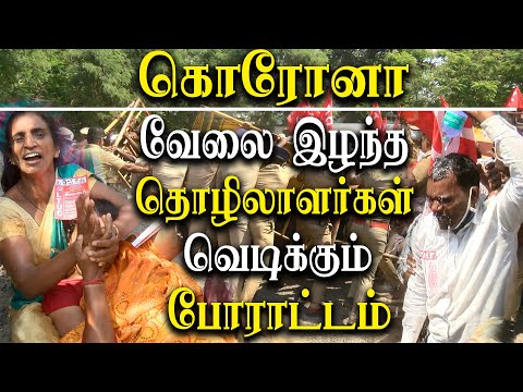 job cut at gymkhana club chennai - employee protest