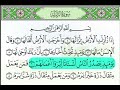 عدنان معلم القرآن سورة الزلزلة
