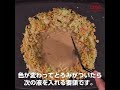 【ご当地グルメ】月島もんじゃ風（東京都）のレシピ