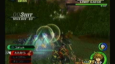 KH2FM - Vexen Data No Damage Critical Mode