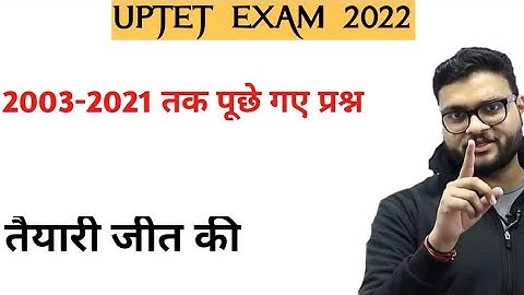UPTET/CTET Exam 2022 || Important Questions And Answers For UPTET #shorts #uptet #ctet #uptet2021