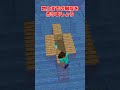 【マイクラ】悪質ないたずら【ゆっくり実況】