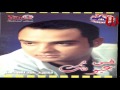 Ahmed Abd El Man3em 2al A2olh احمد عبدالمنعم قال اقوله 