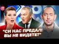🔥Не успел Путин улететь из КИТАЯ, как тут такое! СКАБЕЕВА срывает эфир, ГОСТЬ перебивает