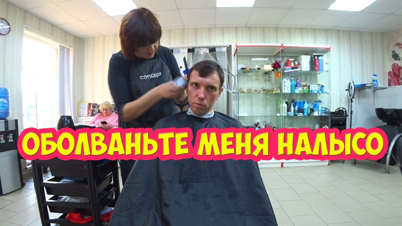 Парикмахерская кострома за волгой