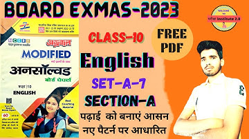 @English Class-10th |अग्रवाल अनसॉल्वड Set-A-7, Section-A | Unseen passage| @SmartStudyClasses12​