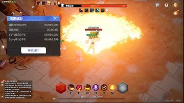 Torchlight: Infinite(OB) 火炬之光:無限OB Gemma - New Flame Slash 100M+ DPS / 吉瑪 - 新烈焰斬 1億+ DPS 【散人行 - 土壕】